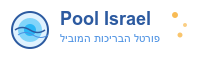 Pool Israel Logo